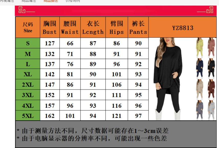 Fresh Sweet Women's Knitted Fashion Casual Polyester Suit